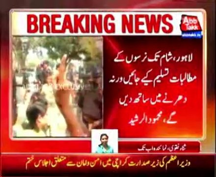 Lahore, Lahore, baton charged on nurses, Govt hospitals emergencies close