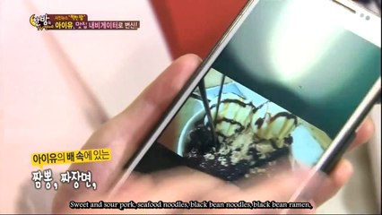 [Eng Sub] 140312 SBS One Night of TV Ent - IU transforms into a good restaurant navigator