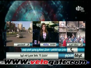 محلل عسكرى "ليبى": أيدى خفية تعبث بالعلاقات المصرية الليبية
