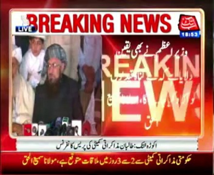 Akora Khattak: Taliban dialogue Committee's Press Conference