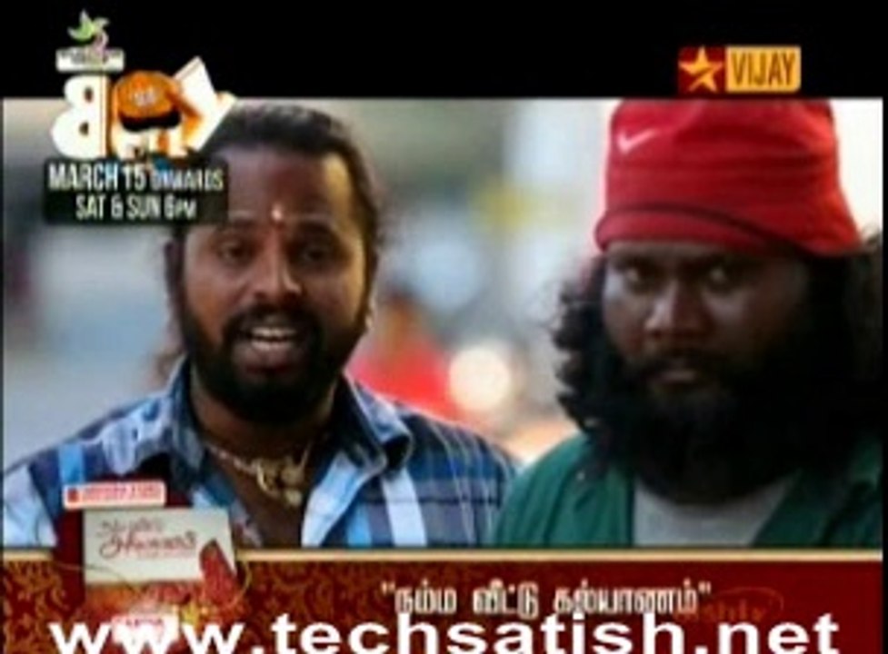 Thayumanavan 2