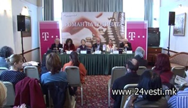 ЈАДИЦА ОД ВЛАДИМИР ПЛАВЕВСКИ РОМАН НА ГОДИНАТА 14 03 2014