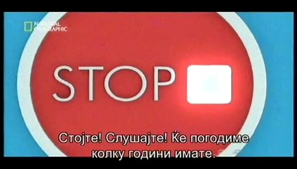 Умствени Игри С03E04 - Борба на годините