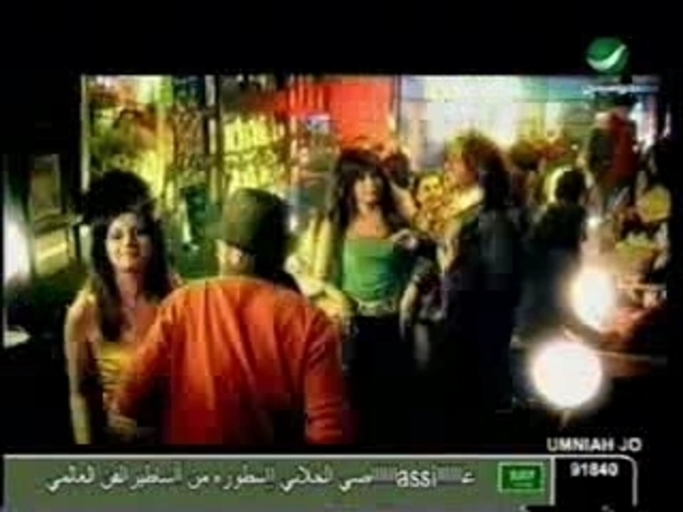 Latifa - Be Nos Al Jaw (HQ)