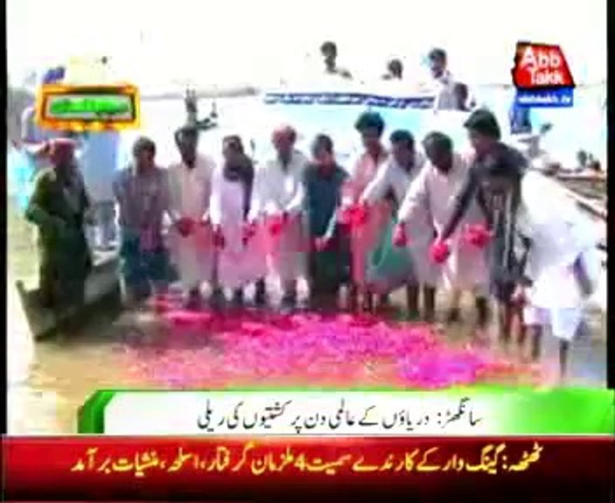 Sanghar boats rally on International Day of rivers