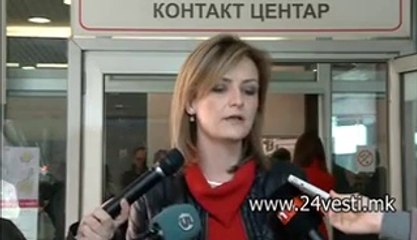 ИЗЈАВА УЈП ВЕСНА НОВАКОВИЌ