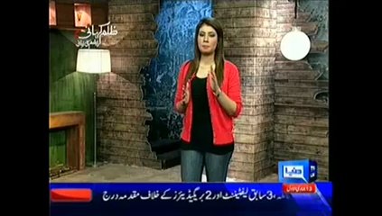 Zulm Ke Awaz - 14th March 2014