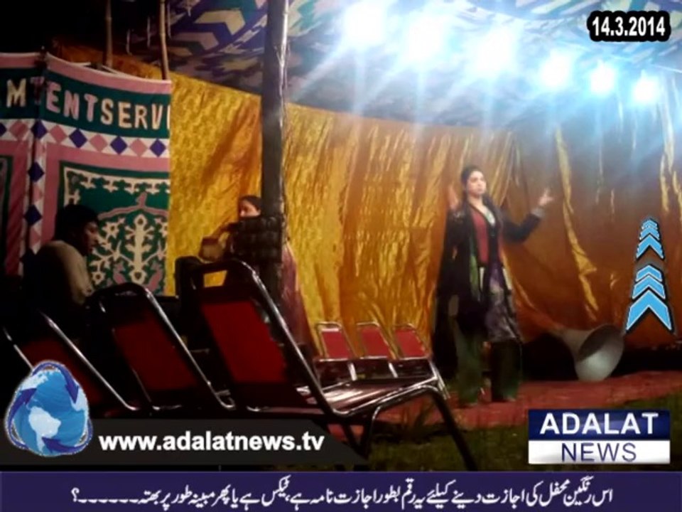 Mirpur Mujra