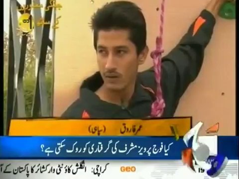 Aik Din Geo Ke Saath 14th March 2014