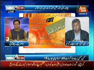 NBC Onair – 14th March 2014