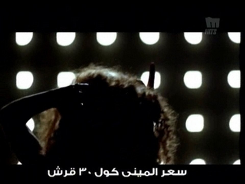 Myriam Fares - Vodafone Ad