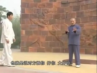 Applications martiales tutoriel