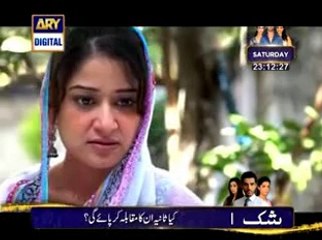Tootay Huway Taray Episode 53 Full - March 14