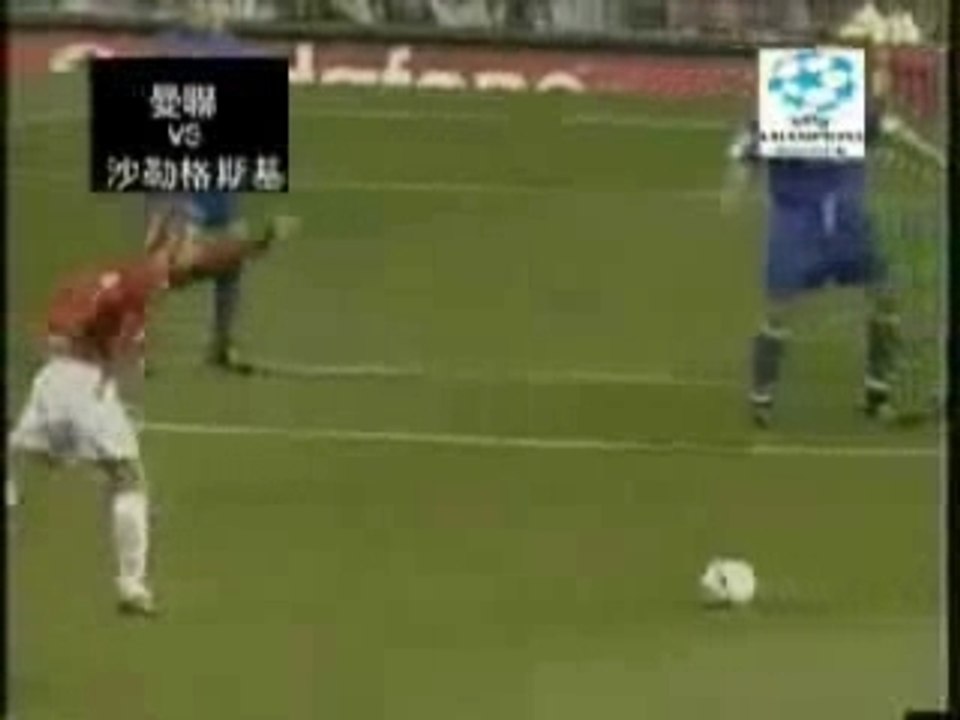 DAVID BECKHAM - Goal Compilations