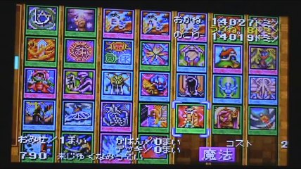 Speedrun Yu-Gi-Oh The Sacred Cards 57:08.63