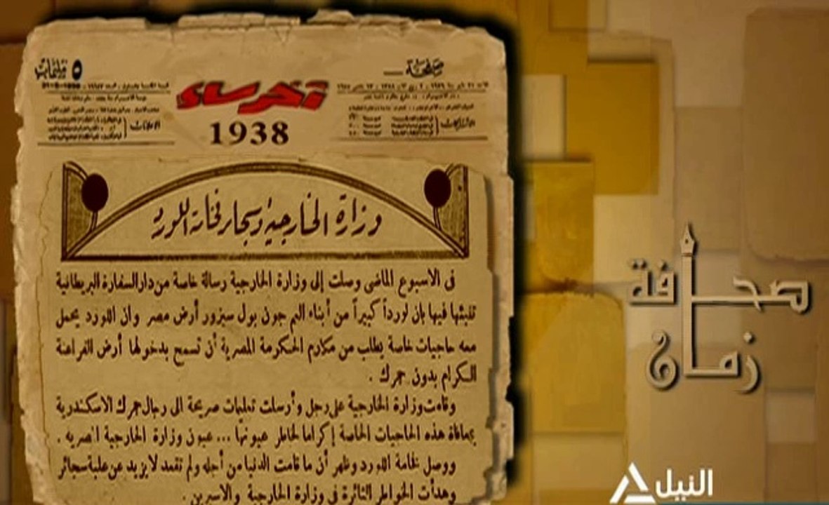 بوابة ماسبيرو :  صحافة زمان.
