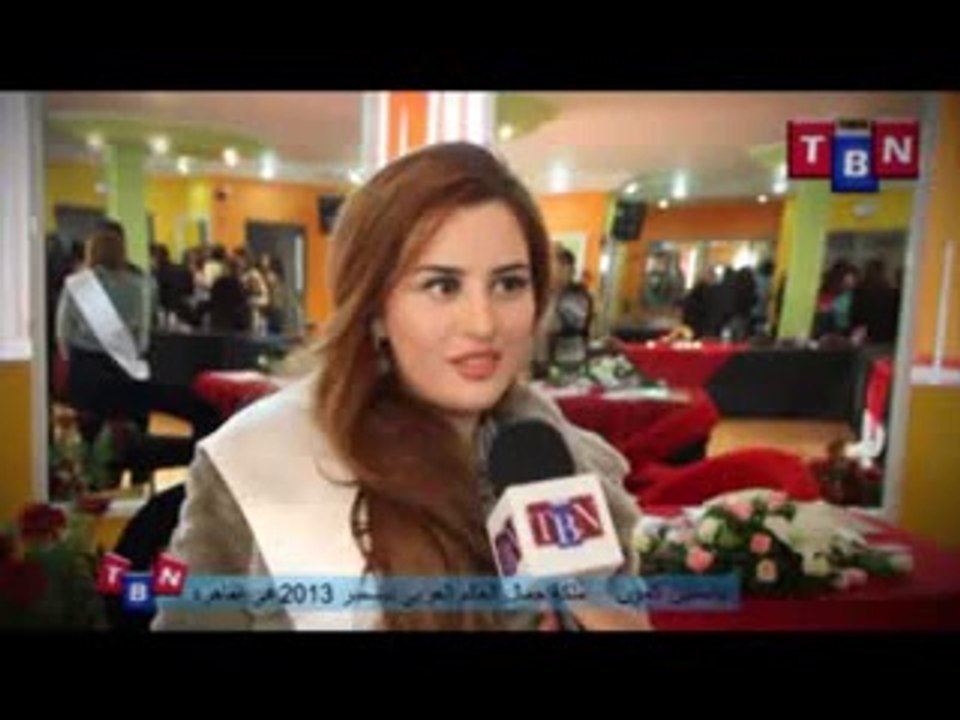 2014 للجمال عنوان واحد لملكة جمال صفاقس