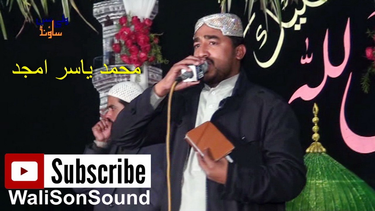 06 Allah Allah Khao Allah Allah by Yasir Amjad Qadri
