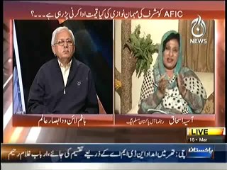 Bottom LIne  – 15th March 2014