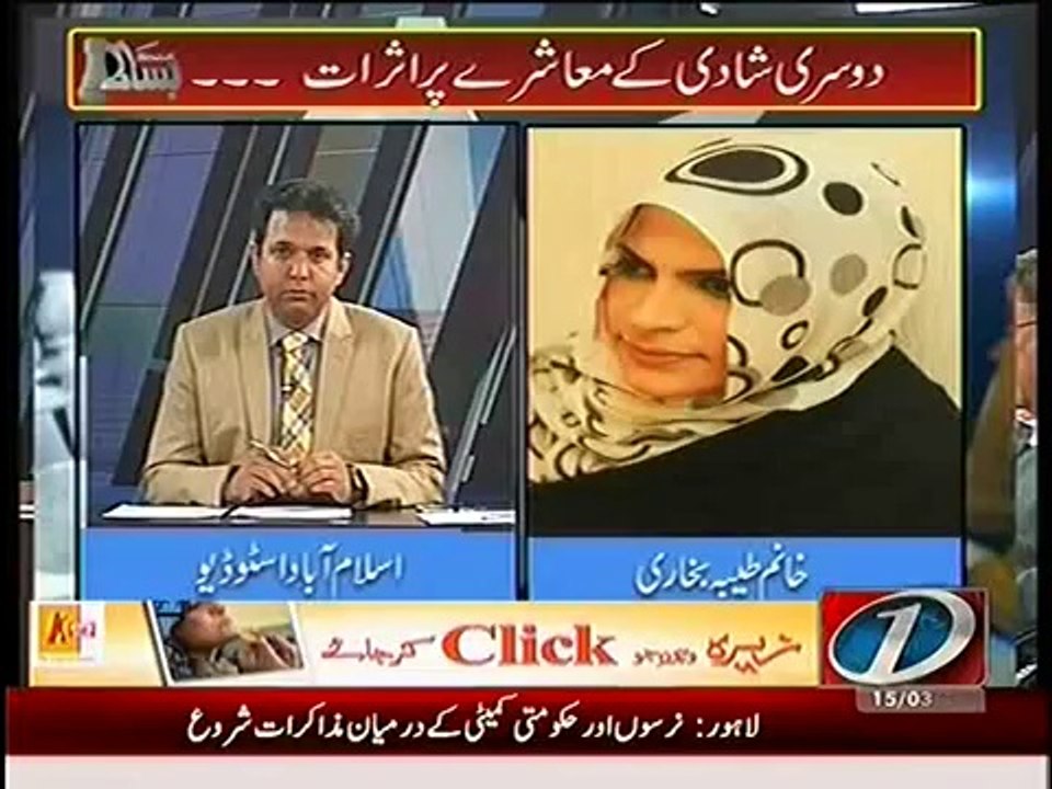 Bisaat – 15th March 2014