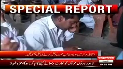 Sindh me Exams ke doraan Nakal ka Bazaar Garam