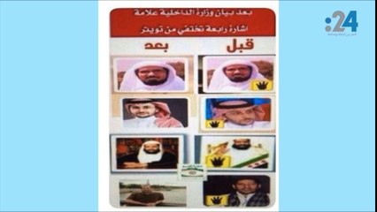 نشرة تويتر: أين اختفى شعار "الأصابع الأربعة"