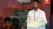 Naan Sigappu Manithan Audio Launch Part 1