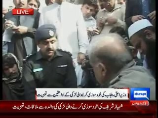 Shahbaz Sharif asks police for negligence in rape case