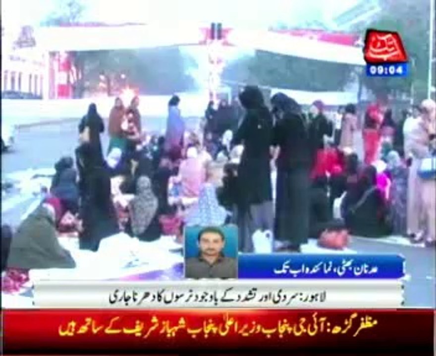 Nurses boycott duties, hold protest rally