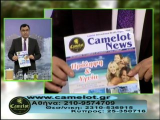 Φίλτρα νερού Θεσσαλονίκη τιμές και προσφορές από Camelot