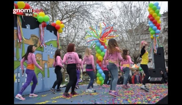 Μπορεί το καρναβάλι του Κιλκίς να μην είναι από τα διάσημα της Ελλάδας ωστόσο έχει πολύ κέφι