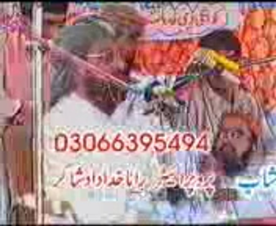 allama sab