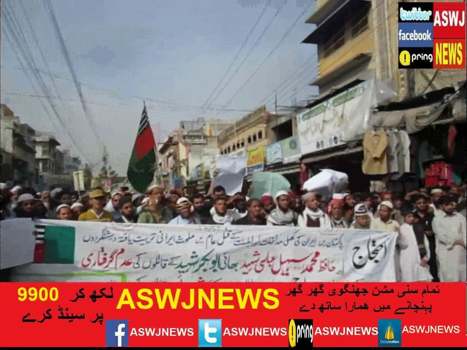 M Bilal Umar Taleem Ul Quran Muzahre Se Khitab...