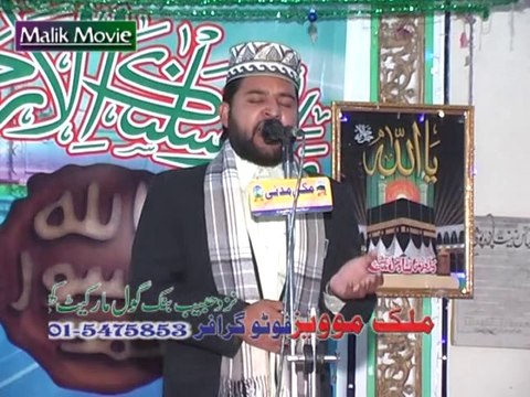 muhkta sar se meri kahani hi by Hafiz Altaf Hussain Golarvi.