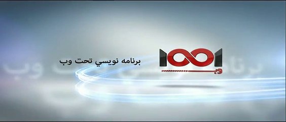 طراحی سایت 1001وب