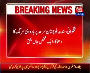 Mine blast near Sindh Balochistan border