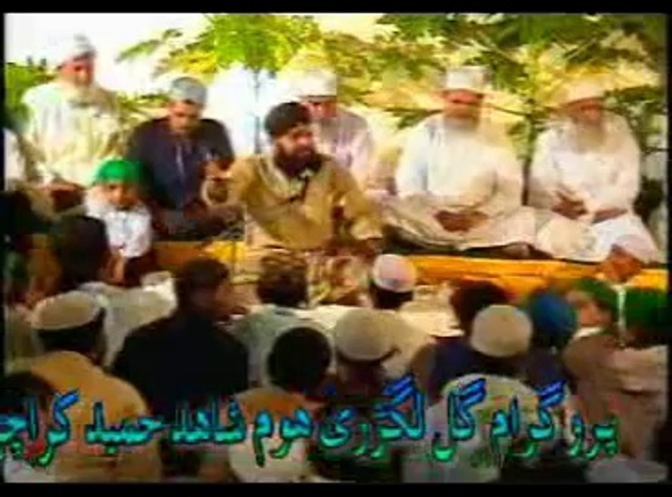 Guzray Jiss Raah Se Woh - Full Quality HD Official Naat by Owais Raza Qadri