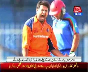 T20 world cup begins tomorrow