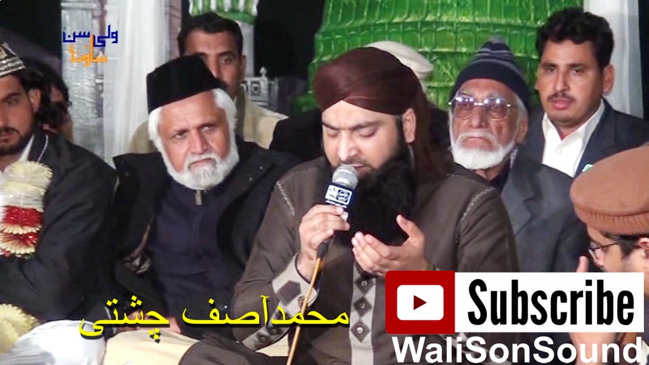 12 Tu Rahim Vi Hain Tu Karim Vi Hain + Ya Hayyu Ya Qayyum by  Muhammad Asif Chisti