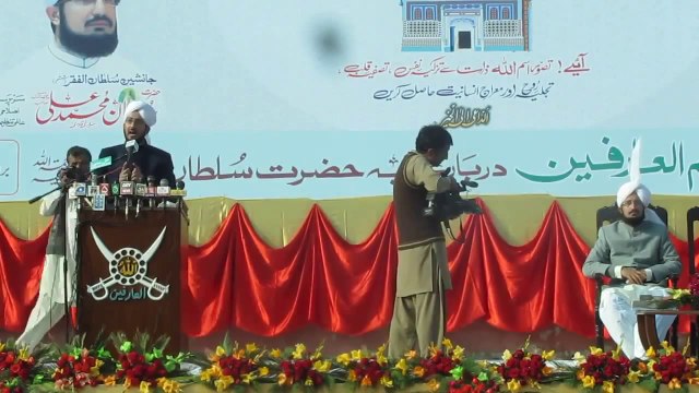 Sahibzada Sultan Ahmad Ali Speaking on, Melad e Mustafa SAWW Conference on 16 January 2012 at Vehari