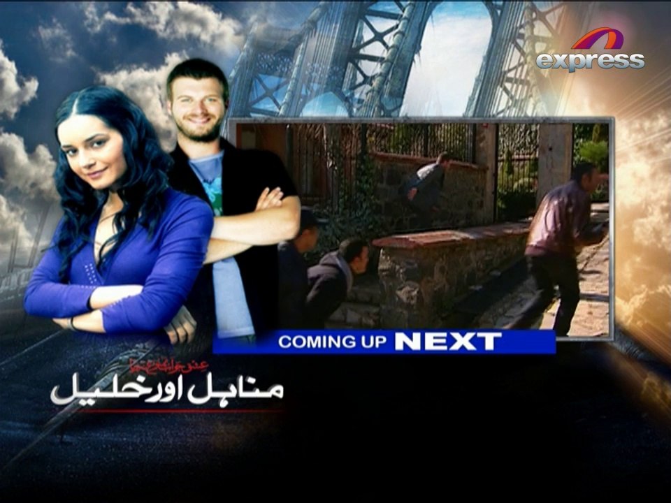 Minahil Aur Khalil (Episode 59)