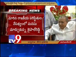 Jaipal Reddy to contest from Mahbubnagar Lok Sabha