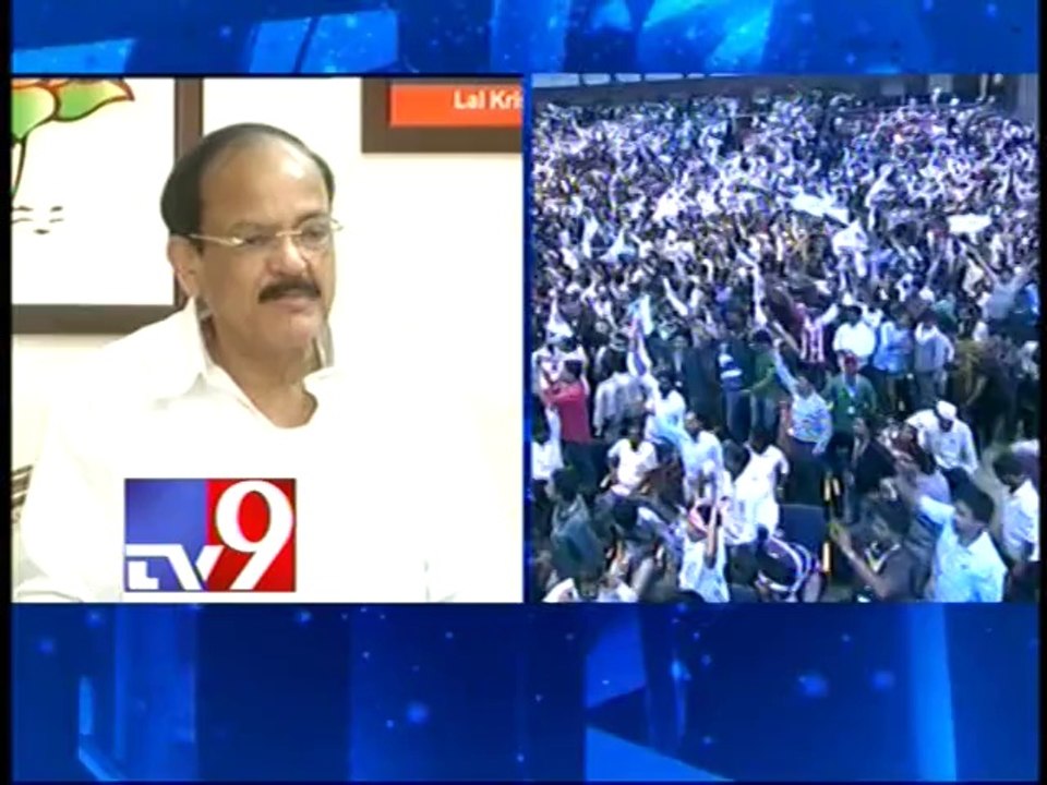 Modi's 'Congress hatao Desh bachao' slogan grows stronger - Venkaiah Naidu
