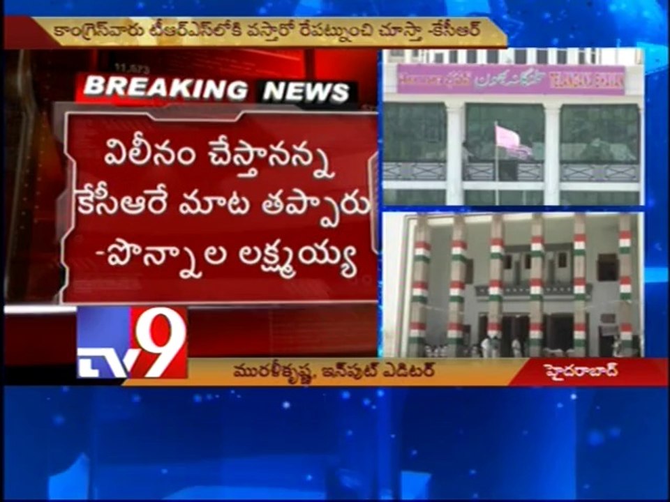 No TRS Congress poll tie up - KCR