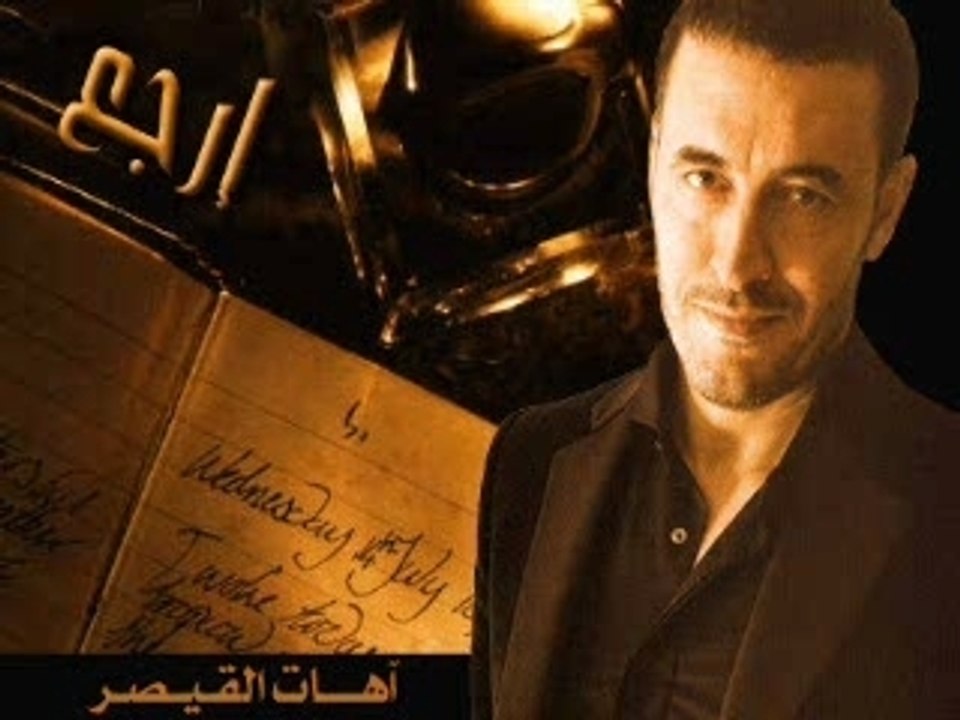 kazem alsaher hareb