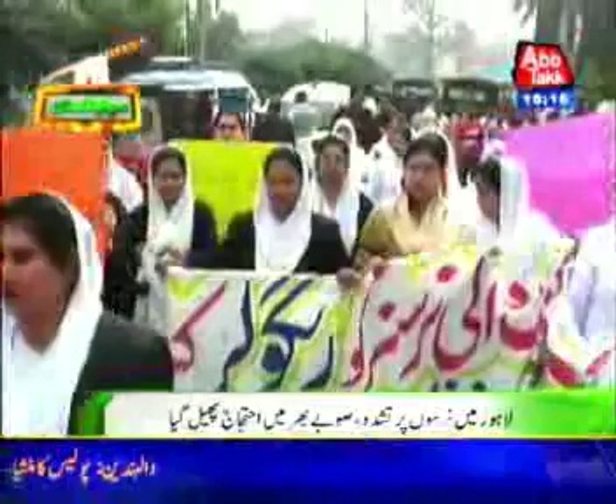 Lahore Nurses Protest