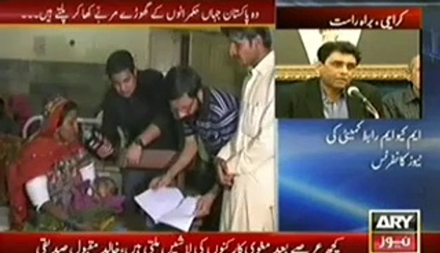 Sar e Aam (Sar e Aam's Team Relief Camp At Tharparker) – 15th March 2014