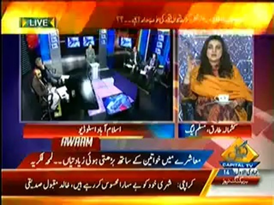 Awaam – 15th March 2014