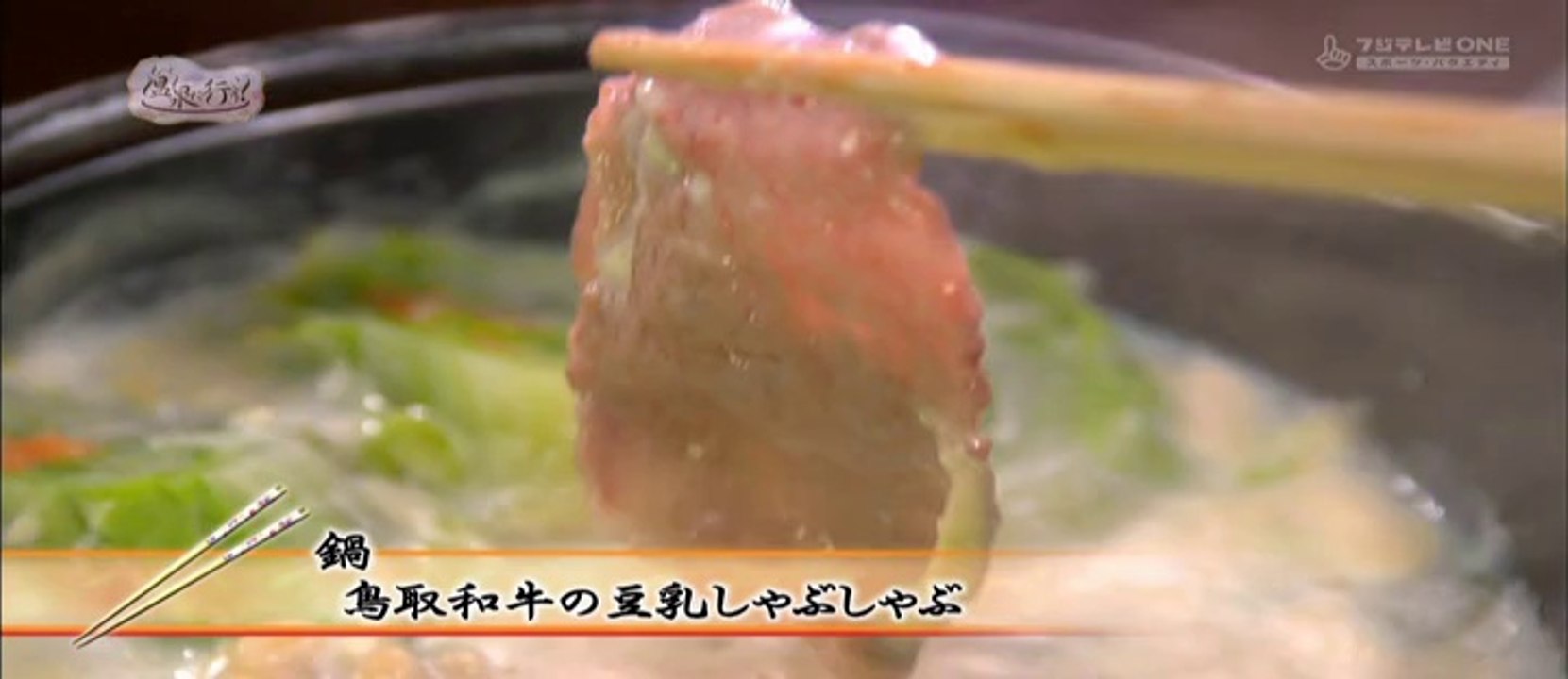【MO】＃51-1