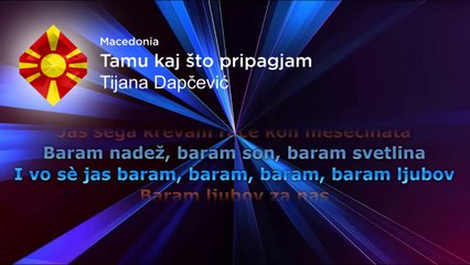 [2014] Tijana Dapčević  - Tamu kaj što pripagjam ( F.Y.R. Macedonia )
